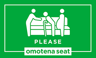 PLEAESE omotena seat