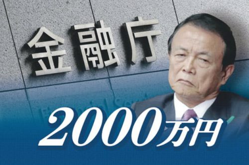 2000