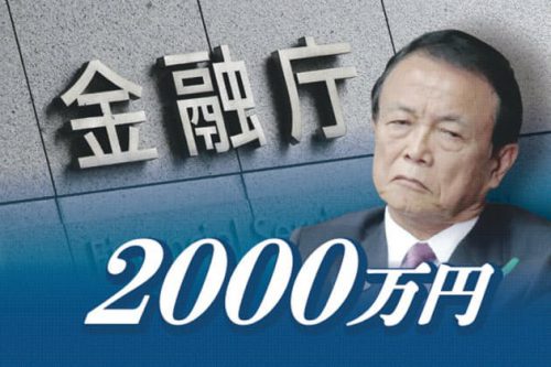 2000