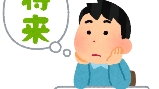 NITOH株式会社　「今の自分が未来の自分を創る」