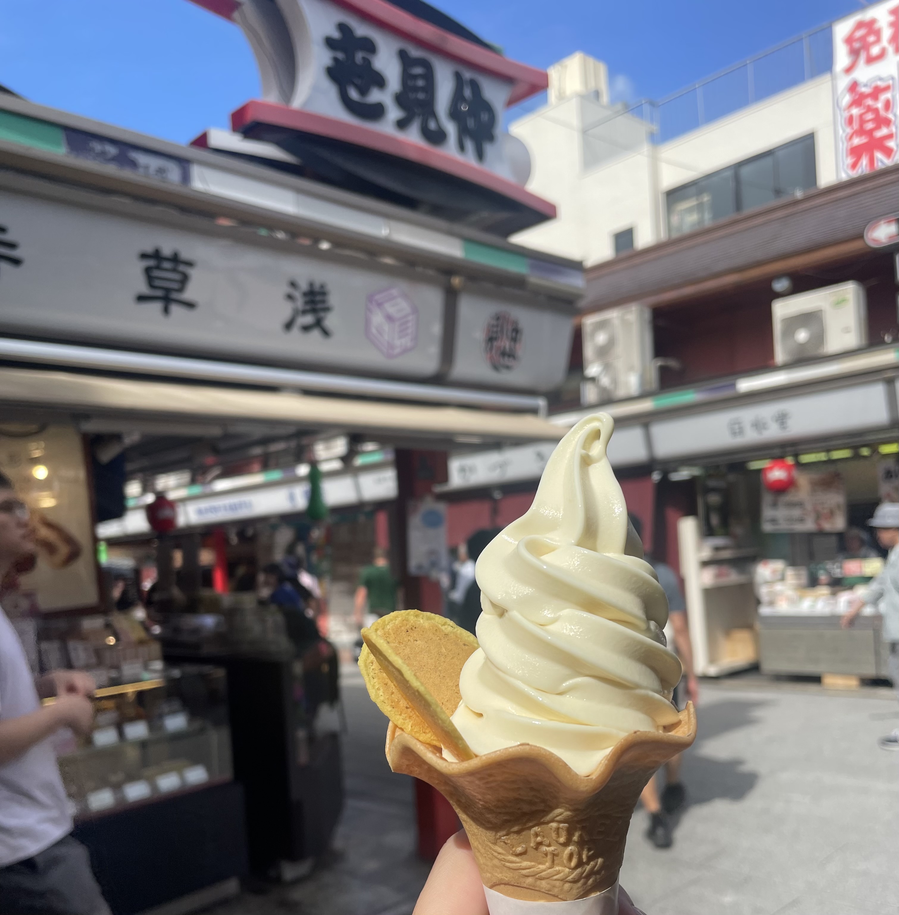 浅草