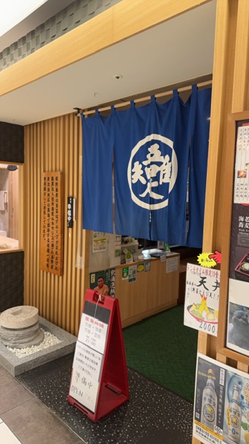 NITOH株式会社　長野出張！