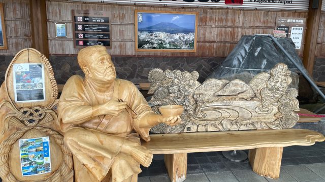 NITOH株式会社　鹿児島出張