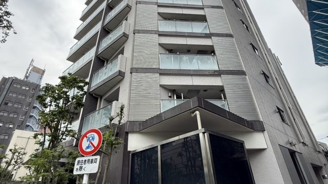 NITOH株式会社　物件のご紹介～【ザ・パークハウス新宿柏木】～