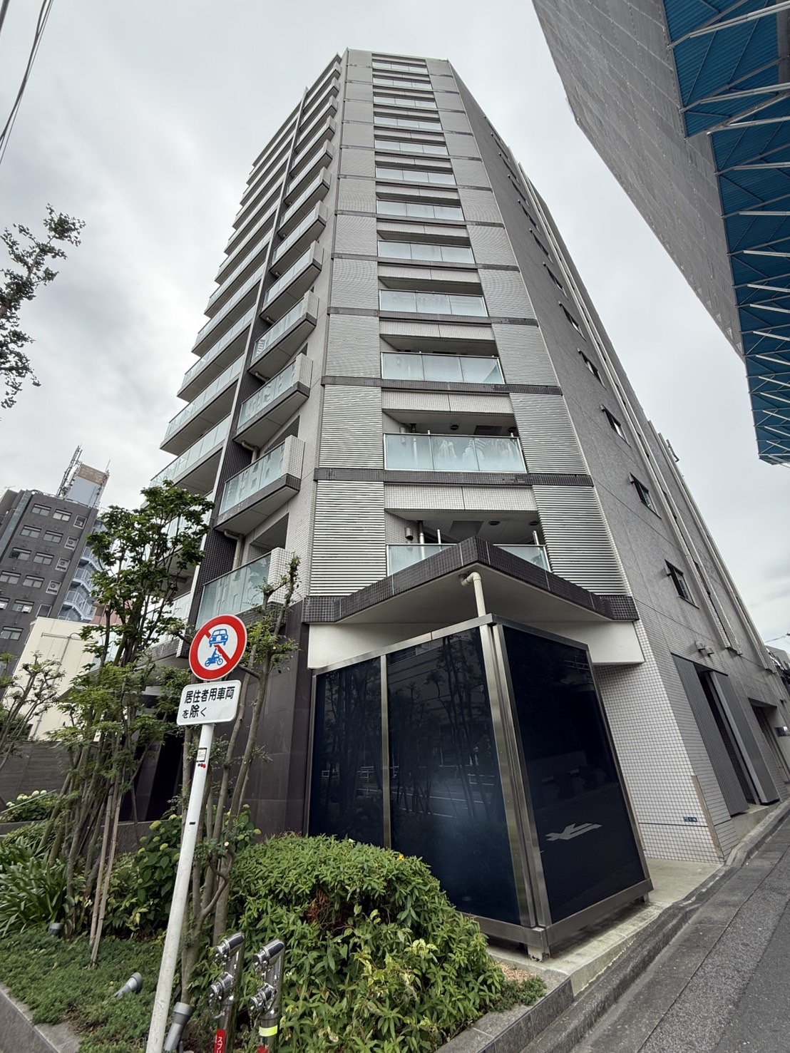 NITOH株式会社　物件のご紹介～【ザ・パークハウス新宿柏木】～