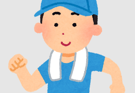 NITOH株式会社　ランニング始めました！