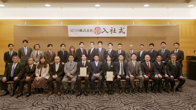 入社式