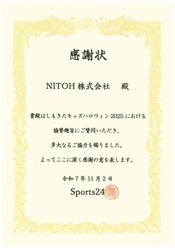 doc69112020251106091426_page-0001