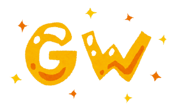 gw_text