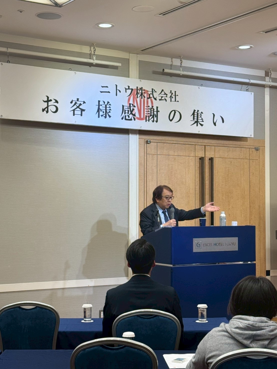 NITOH株式会社　お客様感謝の集い